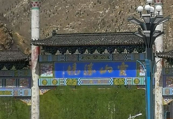 灵山风景名胜区第 42 张图片