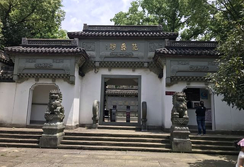 西施故里第 43 张图片