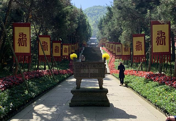 会稽山第 42 张图片