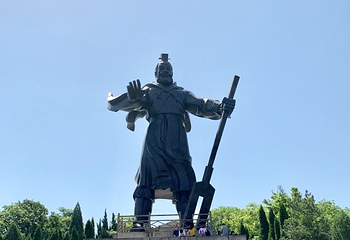 会稽山第 37 张图片