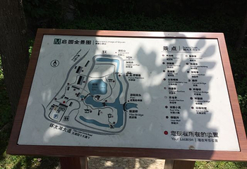 启园第 48 张图片