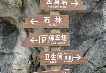 春湾风景区第 23 张图片