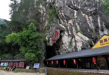 春湾风景区第 21 张图片