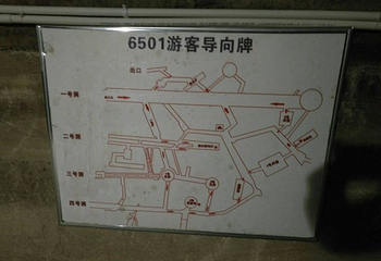 6501景区第 27 张图片