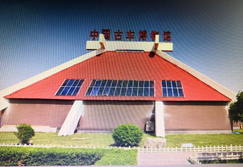 中国古车博物馆第 24 张图片