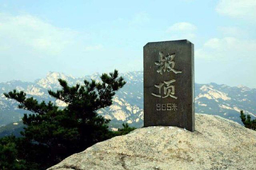 圣经山风景区第 30 张图片
