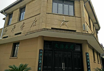 沙溪古镇第 124 张图片