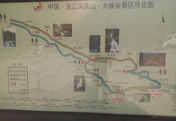 凤凰山国家森林公园第 84 张图片