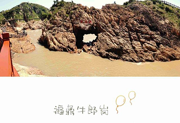 牛郎岗海滨景区第 31 张图片