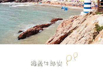 牛郎岗海滨景区第 30 张图片