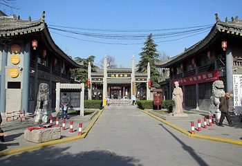 关中书院第 22 张图片