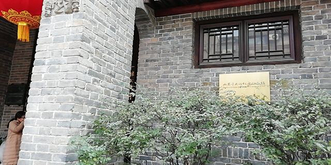 关中书院第 23 张图片