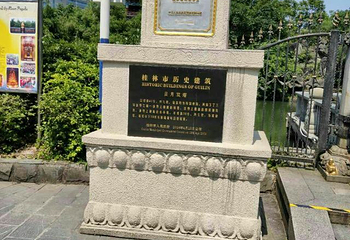 刘三姐大观园第 24 张图片