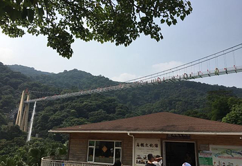 星罗纪大森林景区(广州二龙山花园)第 26 张图片