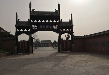 镇国寺第 90 张图片