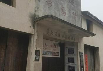 安庆市桐城孔城老街第 28 张图片