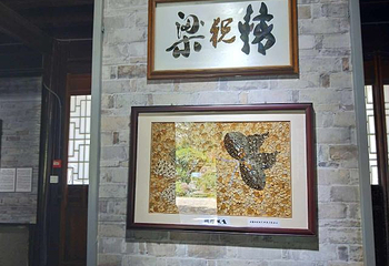 梁祝文化园第 47 张图片
