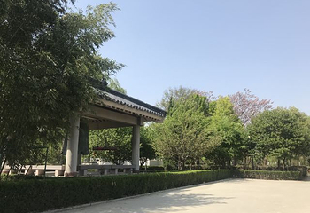 孔子研究院第 15 张图片