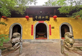 铁山寺国家森林公园第 95 张图片