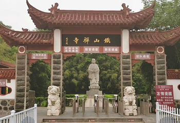铁山寺国家森林公园第 93 张图片