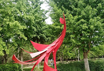 北京国际雕塑公园第 23 张图片