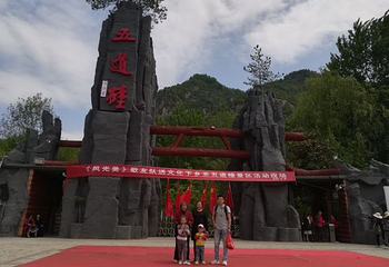 五道幢第 14 张图片