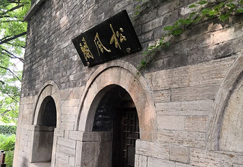 偶园第 11 张图片
