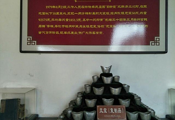 牟氏庄园第 43 张图片