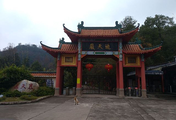 通天岩第 85 张图片