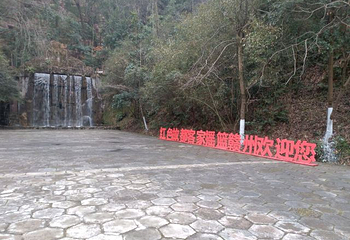 通天岩第 80 张图片