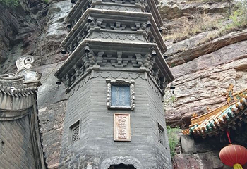 苍岩山风景区第 47 张图片