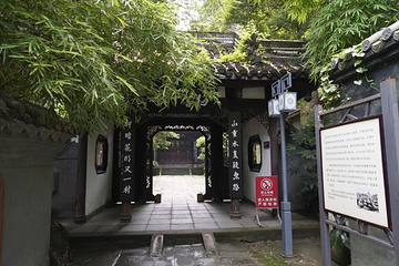 罨画池第 11 张图片