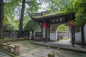 罨画池第 8 张图片