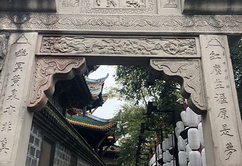 丰都鬼城名山景区第 118 张图片