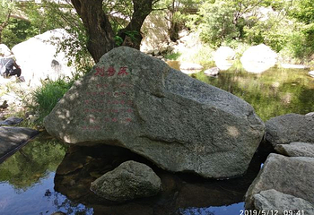 天河大峡谷第 33 张图片