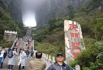 天门洞第 19 张图片
