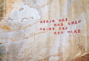 郑国渠旅游风景区第 67 张图片
