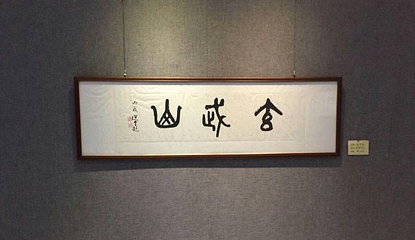 玄武山第 16 张图片