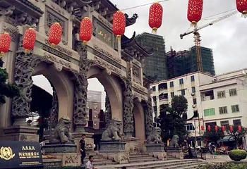 玄武山第 11 张图片