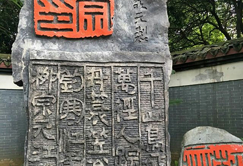 柳侯公园第 30 张图片