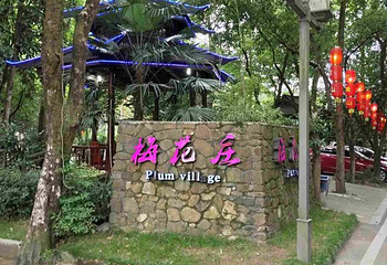 黄公望隐居地第 42 张图片