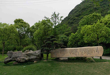 黄公望隐居地第 40 张图片
