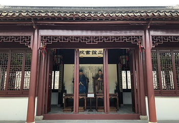 可园第 59 张图片