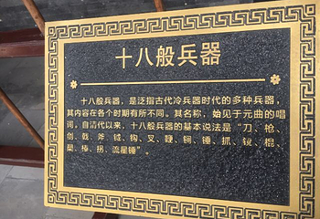 内蒙古自治区将军衙署博物院第 28 张图片
