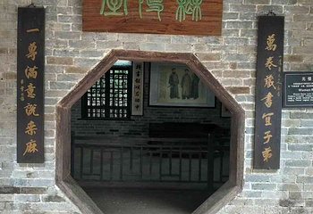 曾国藩故居第 39 张图片