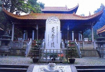 炎帝陵第 17 张图片