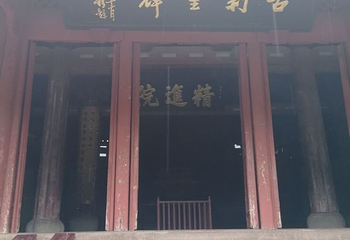 保国寺古建筑博物馆第 33 张图片