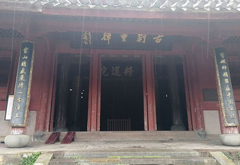 保国寺古建筑博物馆第 32 张图片