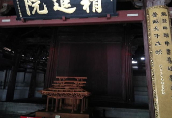 保国寺古建筑博物馆第 31 张图片
