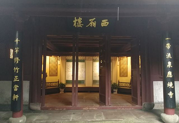 保国寺古建筑博物馆第 29 张图片